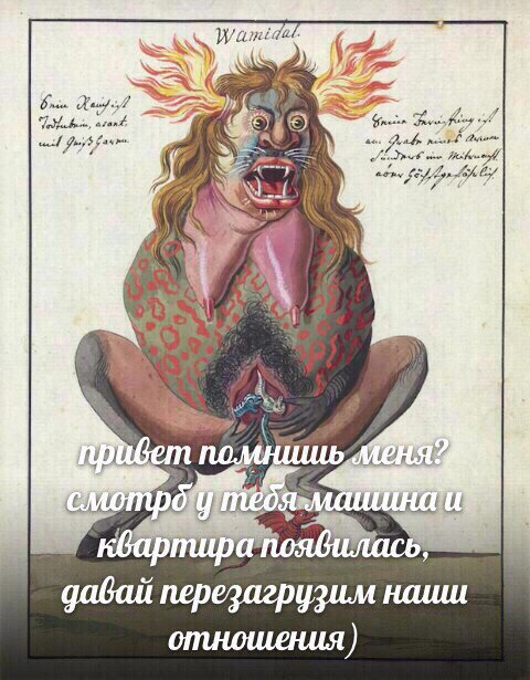 Хитрая жена