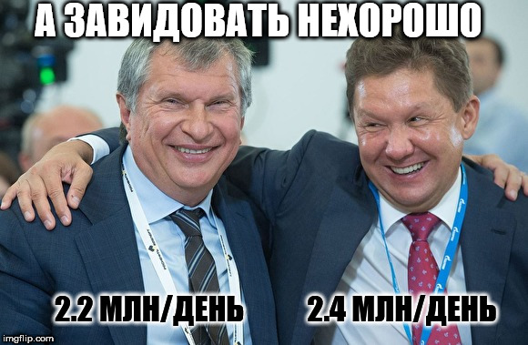Захотел я тут газ на дачу. чем черт не шутит