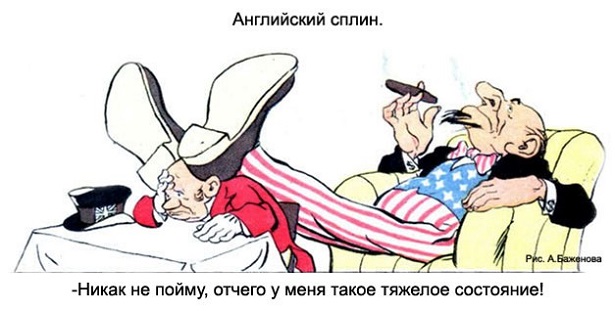 Карикатуры о США времён холодной войны