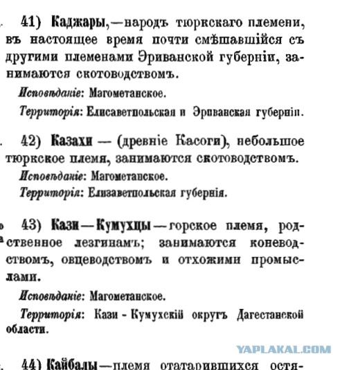 20 стран, которые были названы в честь чего-то странного, а мы и не догадывались