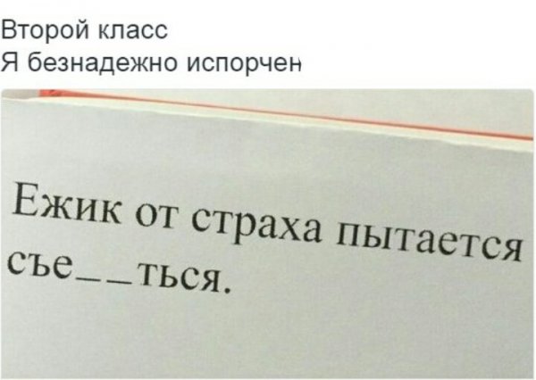 Полицейский с Рублёвки. Третий трейлер без цензуры!