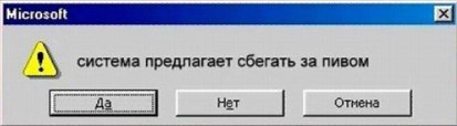 Кто знает, что с Windows? Ошибка выходит