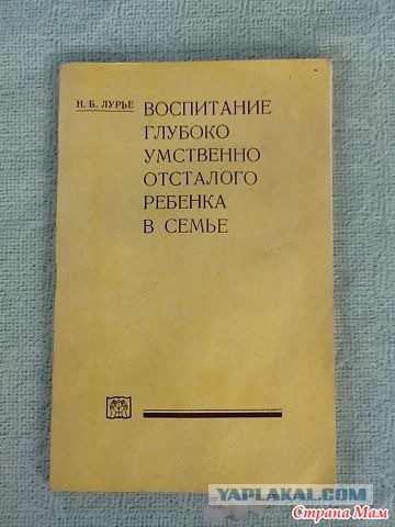 Жизнь – это модная юбка–шорты, а ты в ней – батины семейники