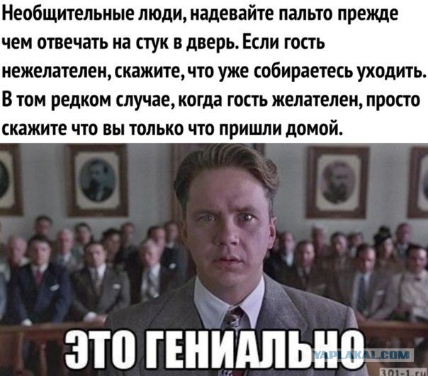 Смешные комментарии из социальных сетей 21.09.2018