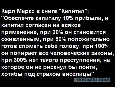 Почему я хочу иммигрировать в СССР