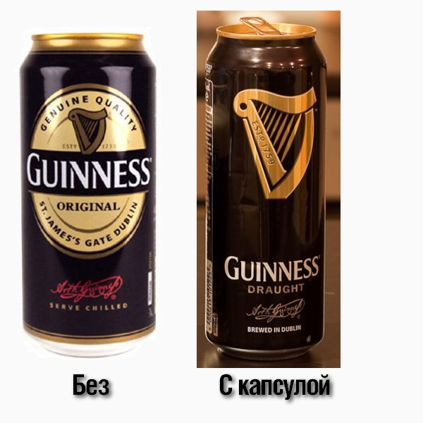 Зачем нужен шарик в пивной банке?