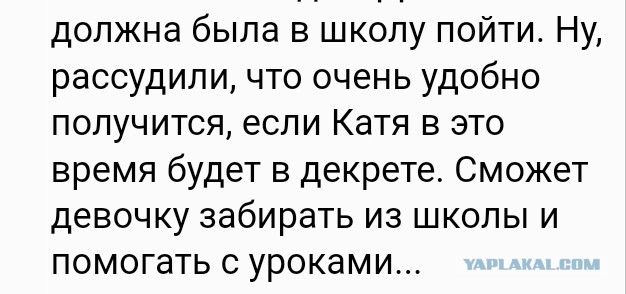 Хорошая жена не должна ворчать из-за денег!