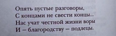 Брилёв нарушил закон и сейчас вы увидите