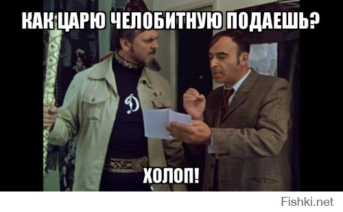 "Несанкционированный митинг" на пресс-конференции Путина