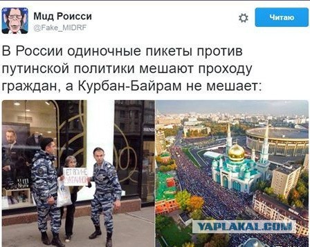 Видео: Митинг за честные выборы в Мосгордуму: столкновения с ОМОНом и задержания в центре