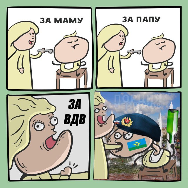 Картинки с надписями 3.08.19