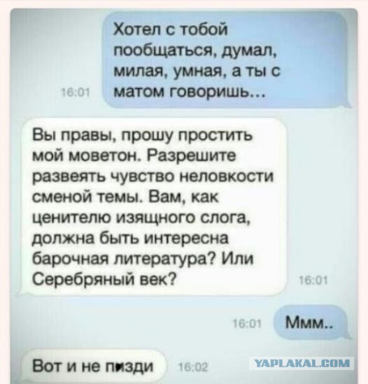 Немного картинок для настроения 01.02.20
