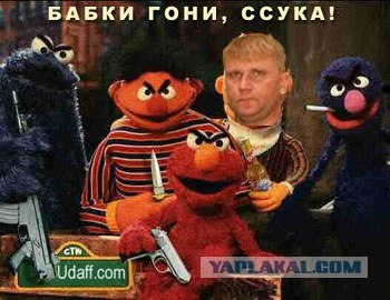 Фотожаба: Свидетель из Фрязино
