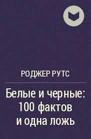 А что, если эту занятную книжицу издать в США?