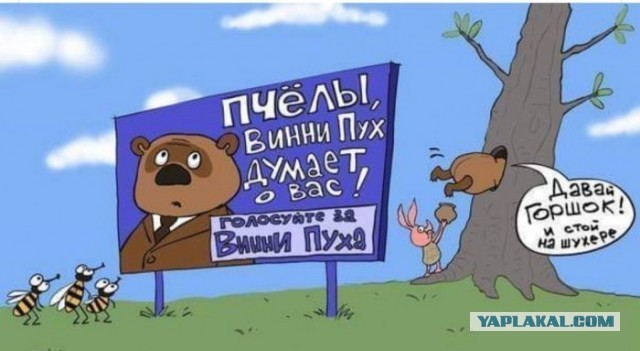 Результаты после подсчета 100% голосов. Явка — 65%