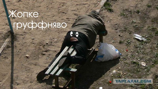 Проснётся, будет много думать...