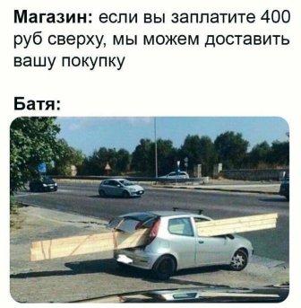 Картинки и мемы для настроения 024