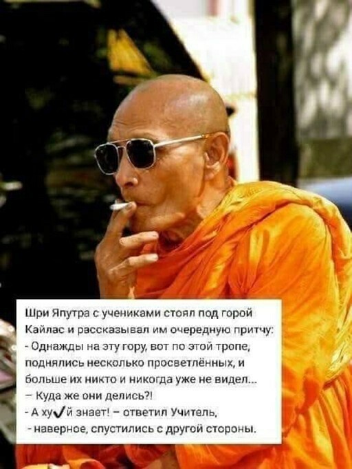 Баянисто-небаянистый юмор 03.02.21