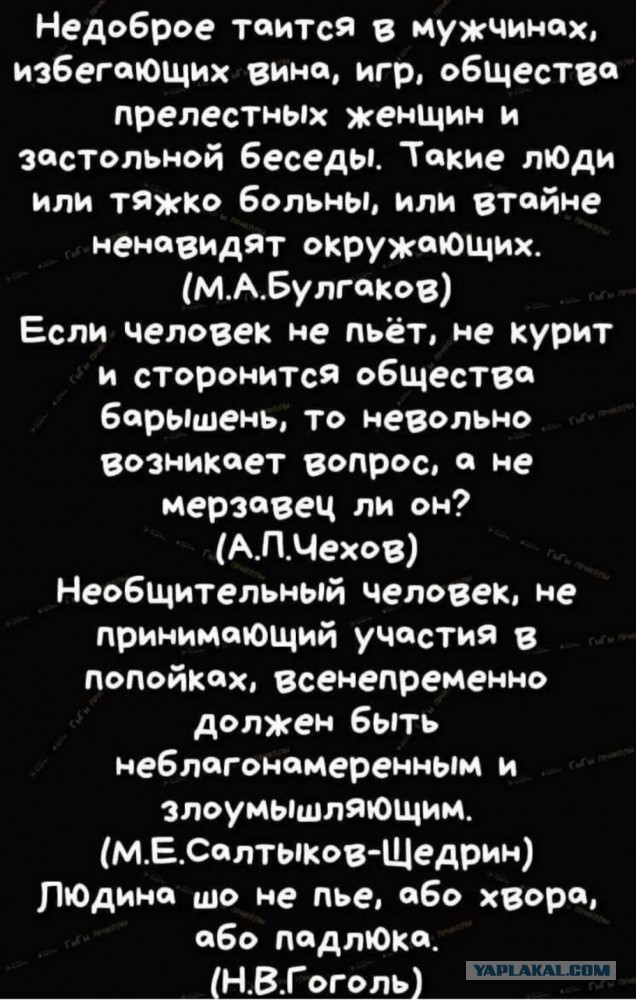 "Не пью и не тянет"