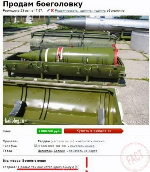 Так себе картинки 01.04.21
