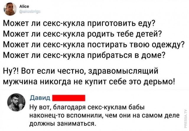 Скорее бы уже такое будущее настало