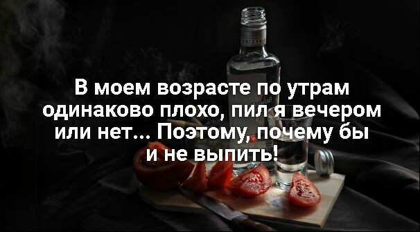 Всем по 50 граммулек