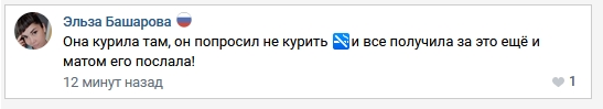 Урод-охранник в Челябинске