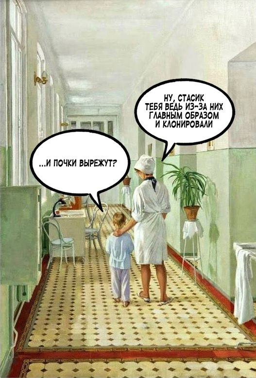 Весёлый полтишок 26.09