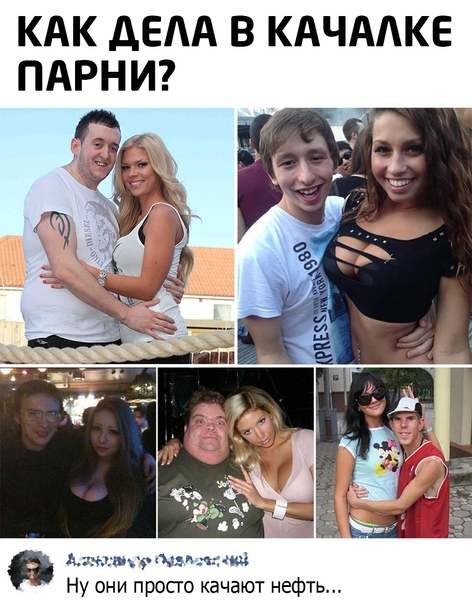 Весёлый полтишок 07.11