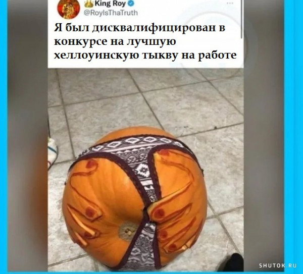 Весёлый полтишок 09.11