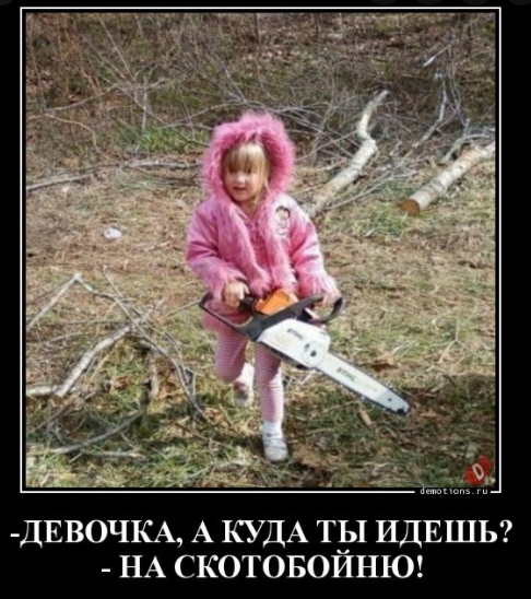 Секс без любви... или на фиг надо?