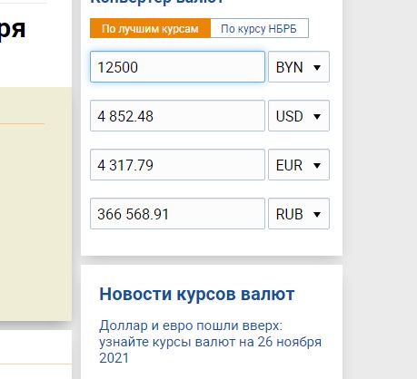 Итак, что можно купить в Норвегии в самом дешёвом супермаркете