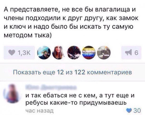 Весёлый полтишок 14.01
