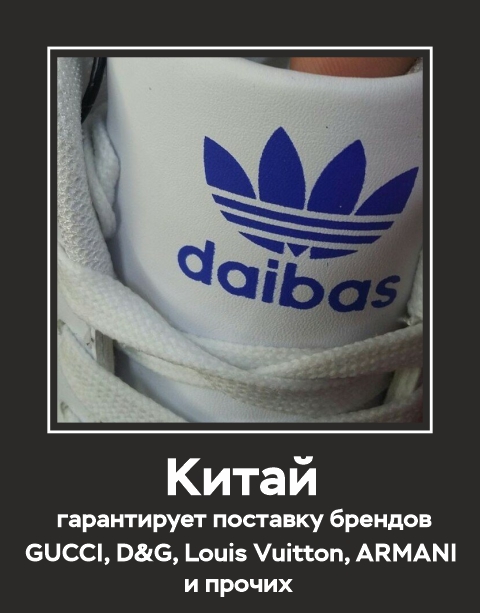Про франшизы