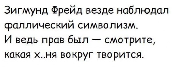 Картинки и мемы для настроения 31.03.2022