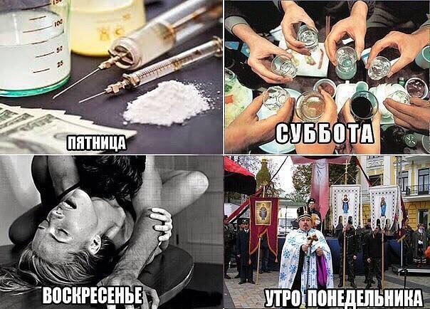 С Чёрной Пятницей, дорогие деграданты
