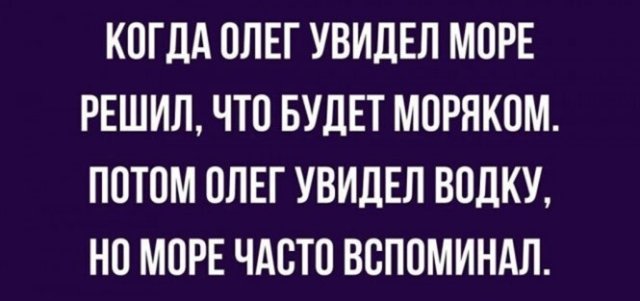 Немного баянов вам в ленту