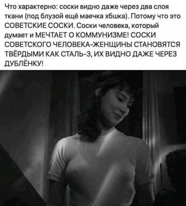 50 оттенков серого. Vol.15 Или самосвал баянов