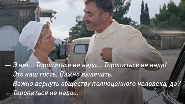 Солевую забрали в дурку