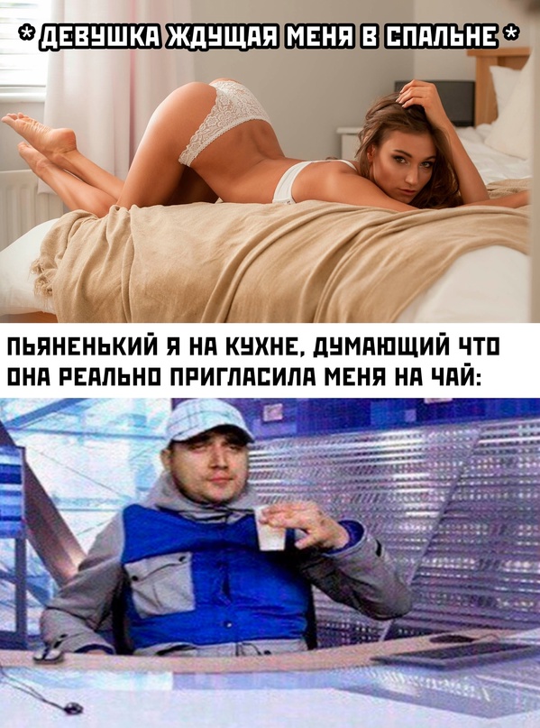 Картинки и мемы, всем хороших выходных