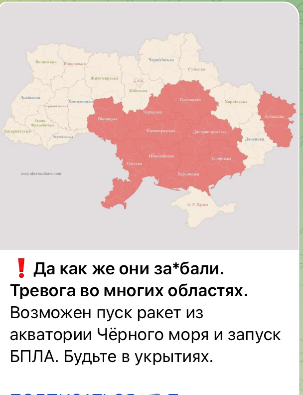 Россия может продолжать ежедневно наносить удары по Украине в течение полугода