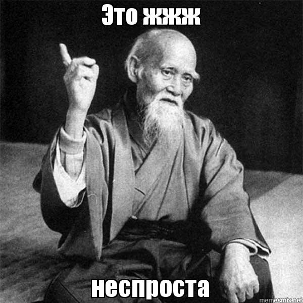 Вечерний звонок