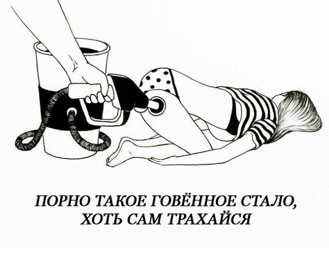 Пошлый вечер вторника