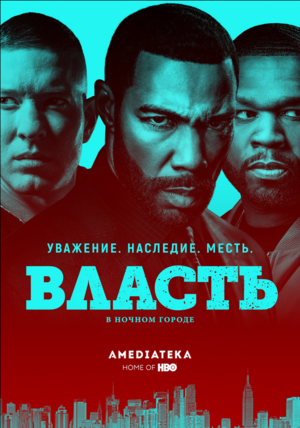 Сериалы