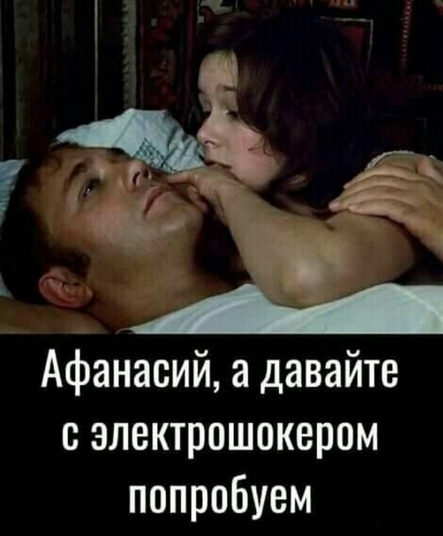 Картинки и мемы для настроения - 187