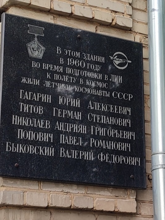Новые жители наукограда Жуковский