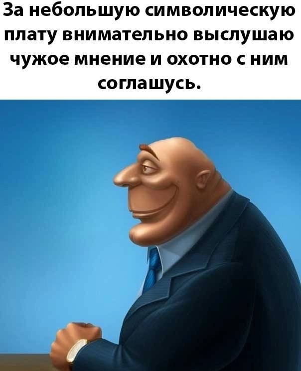 Кто виноват?⁠⁠