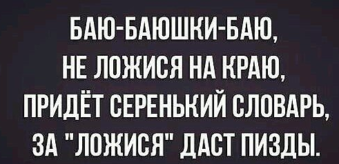 Две картинки. Вторая на утро, если проснётесь