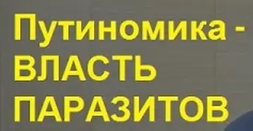 Российские ГЭС принадлежат США: как получилось, что Запад захватил нашу энергетику