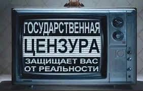 М️изулина: VPN сервисы будут заблокированы в России 1 марта